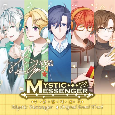 mystic messenger|mystic messenger online.